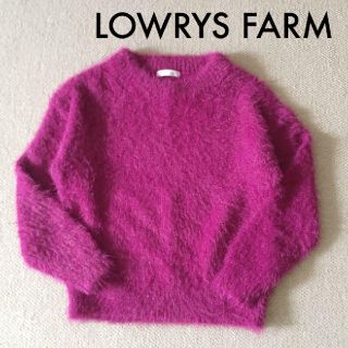 ローリーズファーム(LOWRYS FARM)のローリーズファーム シャギーニット * ボルドー パープル  L(ニット/セーター)