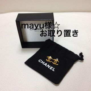 シャネル(CHANEL)の正規品☆CHANELピアス(ピアス)