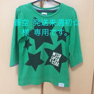 ブランシェス(Branshes)の七分袖 Tシャツ サイズ140(Tシャツ/カットソー)