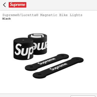 シュプリーム(Supreme)のsupreme Lucetta ブラック 黒 オンライン購入(パーツ)