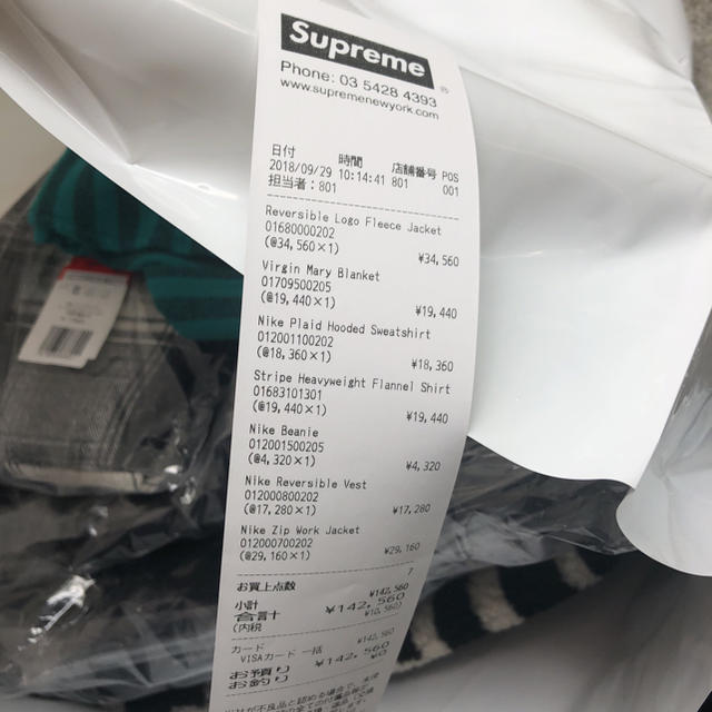 Supreme(シュプリーム)のSupreme Nike reversible vest メンズのトップス(ベスト)の商品写真