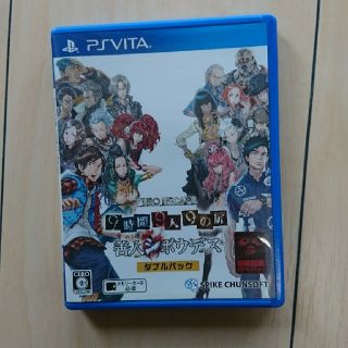 ZERO ESCAPE9時間9人9の扉 善人シボウデスダブルパックPSvita(携帯用ゲームソフト)