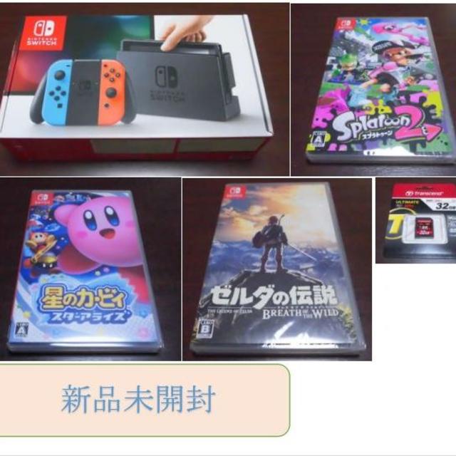 Nintendo Switch - Nintendo Switch(本体、ソフト、SDHCカードのセット)