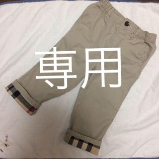 バーバリー(BURBERRY)のBurberry♡92(パンツ/スパッツ)