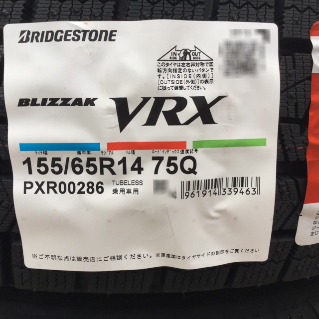 送料無料☆新品155/65R14ブリヂストンブリザックVRX4本セット！自動車