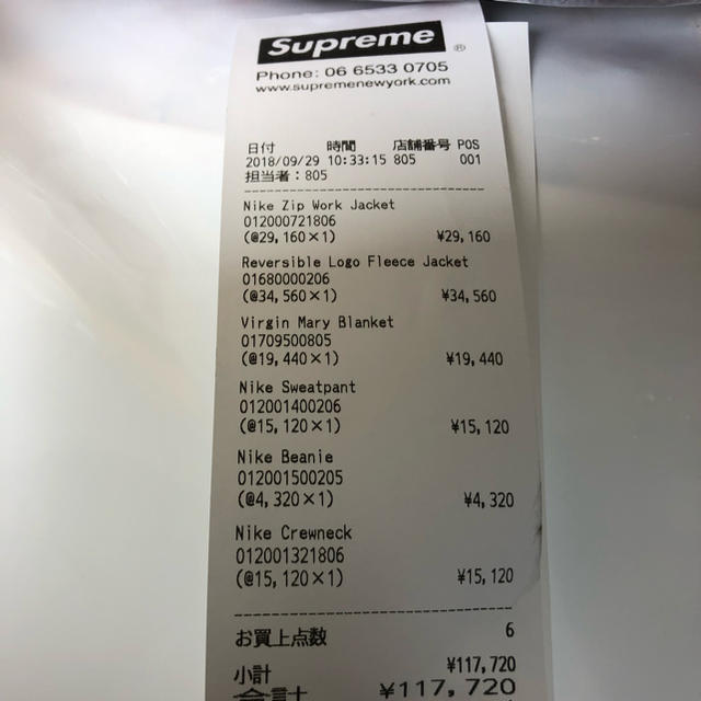 supreme  ブランケット 赤