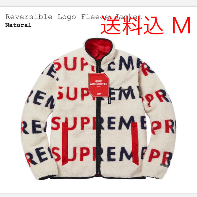 送料込 M supreme reversible fleece jacket - ブルゾン