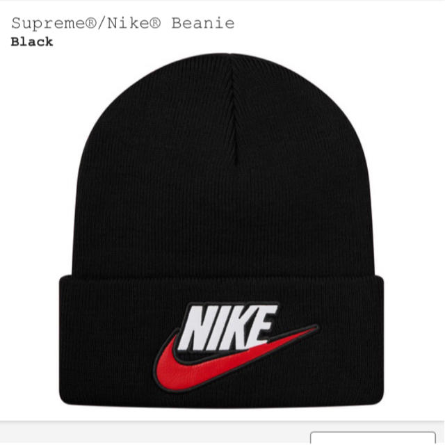 Supreme Nike Beanie