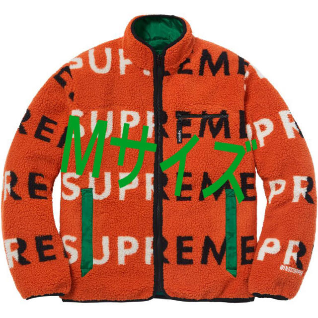 supreme pe jacket