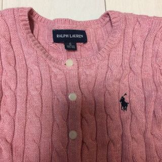 ラルフローレン(Ralph Lauren)のけろっぴ様専用(カーディガン)