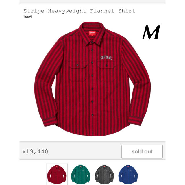 supreme Stripe Heavyweight Flannel Shirt 直営店から日本全国 - dcsh