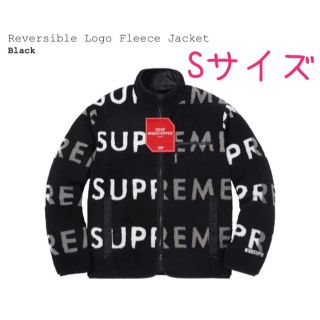 シュプリーム(Supreme)のSupreme Reversible Logo Fleece Jacket 黒S(ブルゾン)