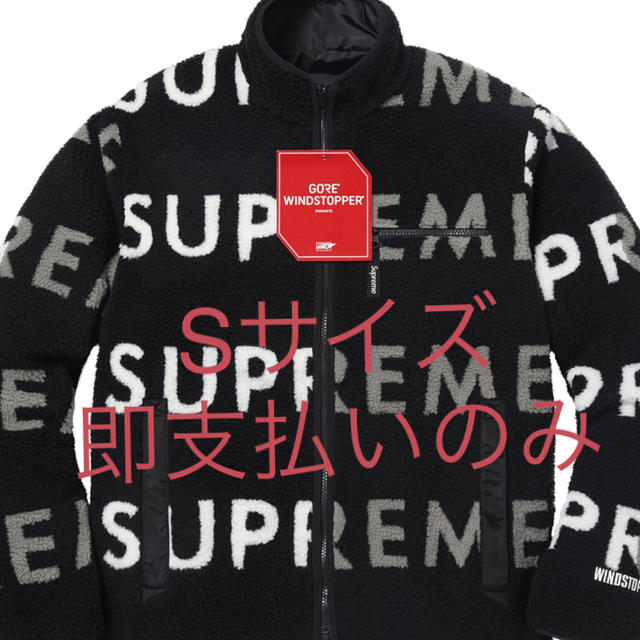 Reversible Logo Fleece Jacket supremeメンズ