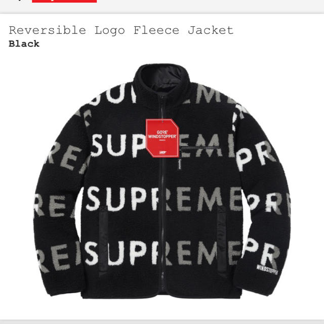 supreme logo fleece jacket
