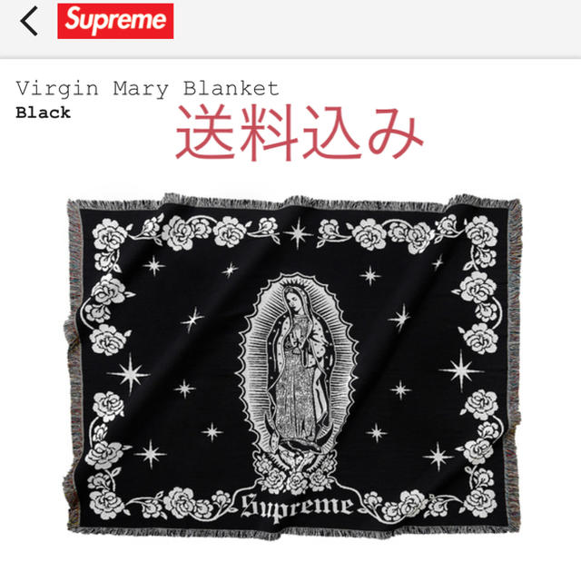 Supreme(シュプリーム)のsupreme Virgin Mary Blanket インテリア/住まい/日用品の寝具(毛布)の商品写真