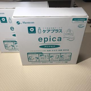 コンタクトケア用品(アイケア/アイクリーム)