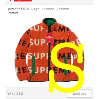 シュプリーム(Supreme)のSupreme Reversible Logo Fleece Jacket  S(ブルゾン)