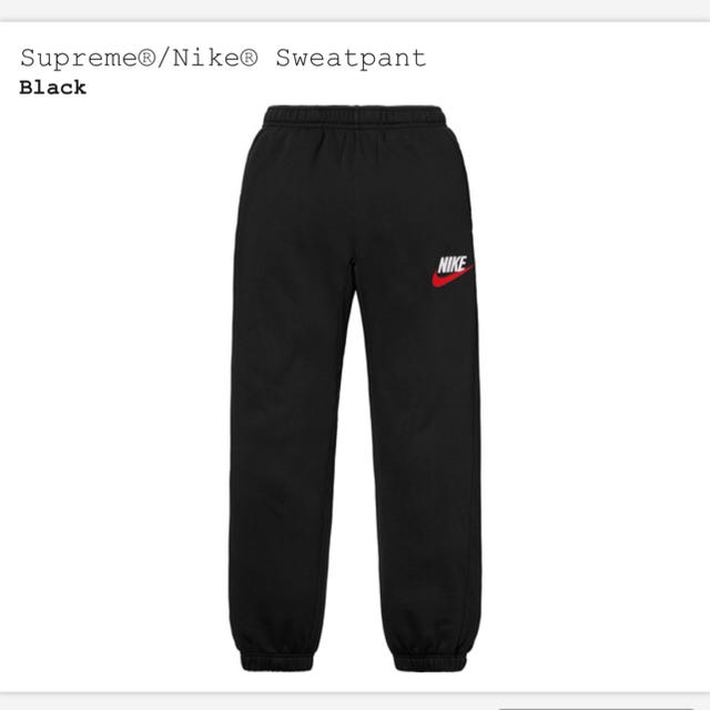 supreme nike sweatpant