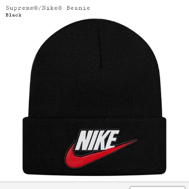 supreme Nike コラボ商品 - ニット帽/ビーニー