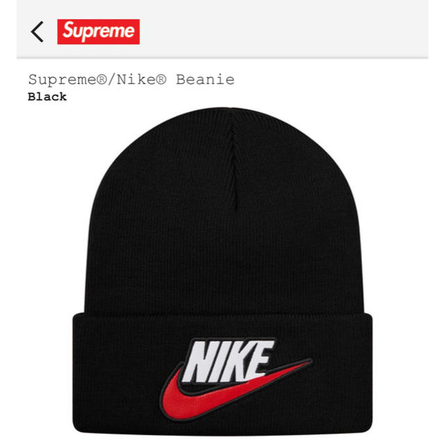 Supreme®/Nike® Beanie
