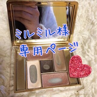 エスティローダー(Estee Lauder)の値下げ❤︎エスティローダー アイシャドウ(その他)