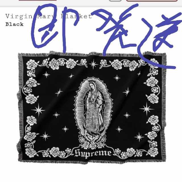 Supreme(シュプリーム)のゆかちゃん様supreme virgin mary blanket black インテリア/住まい/日用品の寝具(毛布)の商品写真