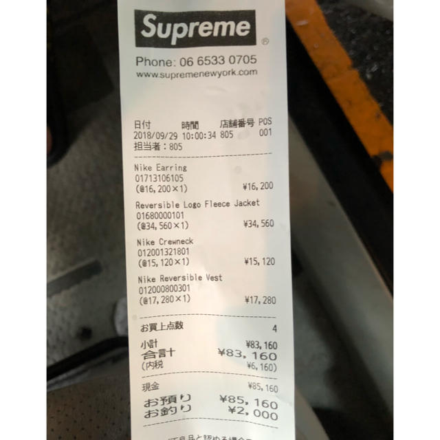 Supreme(シュプリーム)のsupreme× NIKE ピアス メンズのアクセサリー(ピアス(片耳用))の商品写真