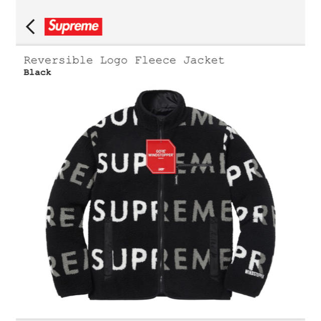 supreme Reversible Logo Fleece Jacket