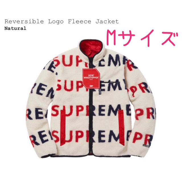 Supreme Reversible Logo Fleece Jacket 白M