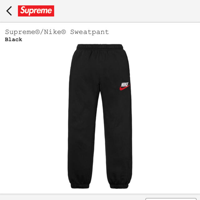 supreme nike sweatpant s