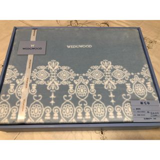 ウェッジウッド(WEDGWOOD)のウエッジウッド  綿毛布(毛布)