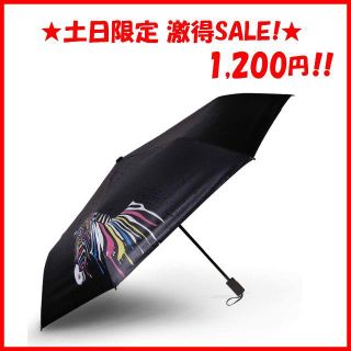 【新品】 折りたたみ傘 晴雨兼用 おしゃれ 耐風 撥水 日傘 軽量(傘)