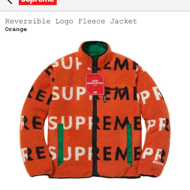 Supreme(シュプリーム)のSupreme Reversible Logo Fleece Jacket  M メンズのジャケット/アウター(ブルゾン)の商品写真