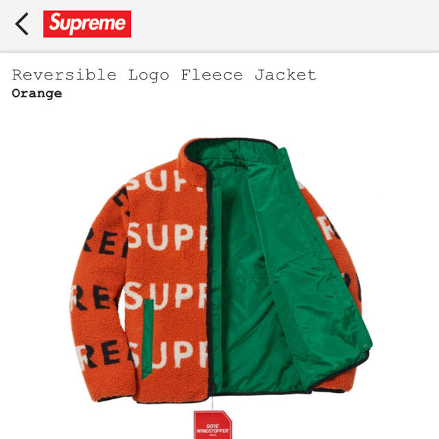 Supreme(シュプリーム)のSupreme Reversible Logo Fleece Jacket  M メンズのジャケット/アウター(ブルゾン)の商品写真