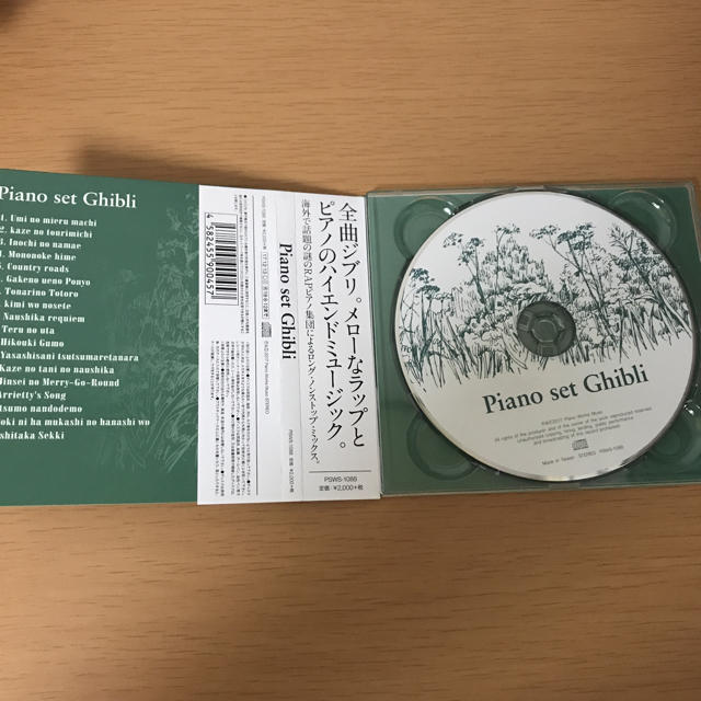 ジブリ(ジブリ)のPiano set Ghibli ピアノ セット ジブリ エンタメ/ホビーのCD(アニメ)の商品写真