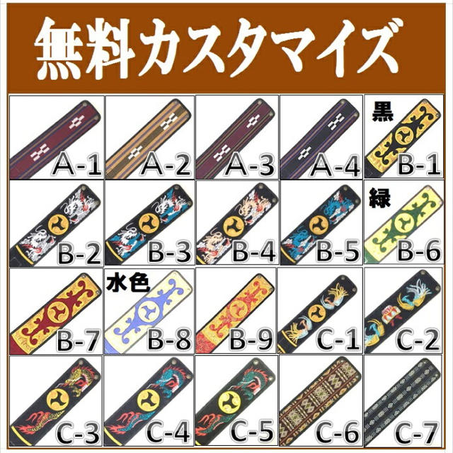 三線 デザイン三線 ジンベエザメ:紫 初心者用12点セット 独学OK 5年保証 楽器の和楽器(三線)の商品写真