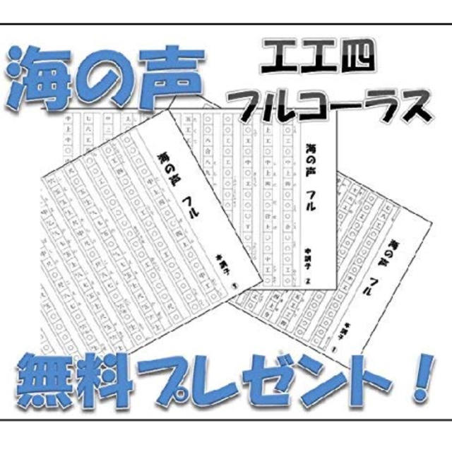 三線 デザイン三線 ジンベエザメ:紫 初心者用12点セット 独学OK 5年保証 楽器の和楽器(三線)の商品写真