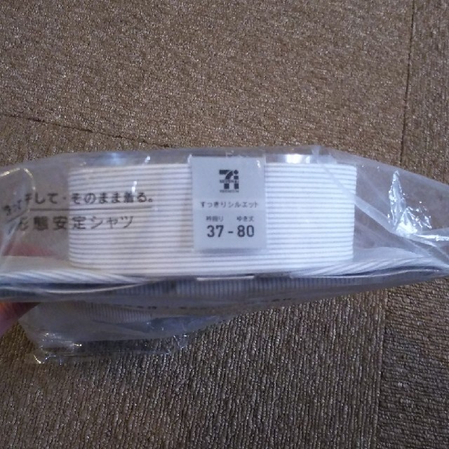 専用 ワイシャツ セブンプレミアム 新品の通販 By Anshion S Shop ラクマ 専用 ワイシャツ セブンプレミアム 新品の通販 By Anshion S Shop ラクマ