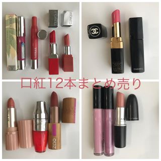 クリニーク(CLINIQUE)の口紅12本のまとめ売り(口紅)