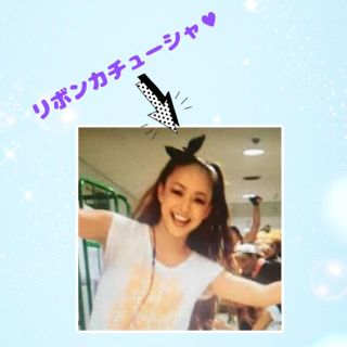 値下げ中！安室奈美恵 リボンカチューシャ(カチューシャ)