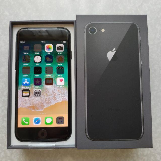 Apple - iPhone8 64GB SIMロック解除 スペースグレー  極美品