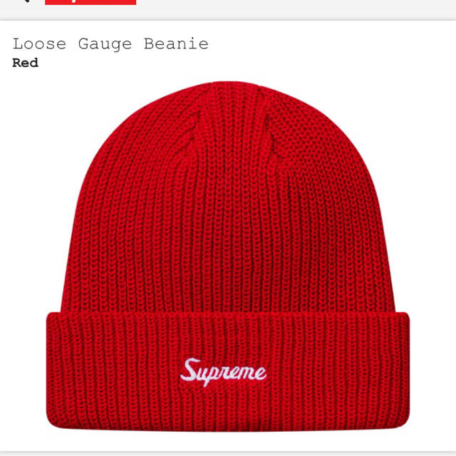 Supreme(シュプリーム)のSupreme Loose Gauge Beanie Red メンズの帽子(ニット帽/ビーニー)の商品写真
