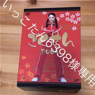 カトゥーン(KAT-TUN)の【美品】ごくせん2005 DVD BOX(TVドラマ)