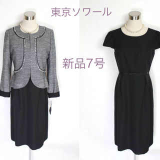 ソワール(SOIR)の新品 東京ソワール アンサンブル スーツ 7号グレー黒 結婚式 卒業式 入学式(スーツ)