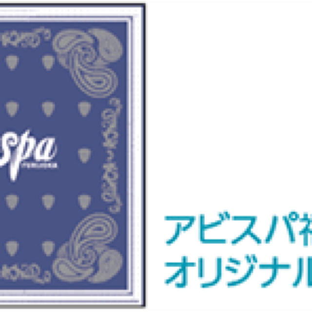 アビスパ福岡オリジナルバンダナ完全限定アイテム スポーツ/アウトドアのサッカー/フットサル(記念品/関連グッズ)の商品写真