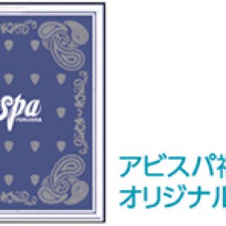 アビスパ福岡オリジナルバンダナ完全限定アイテム(記念品/関連グッズ)