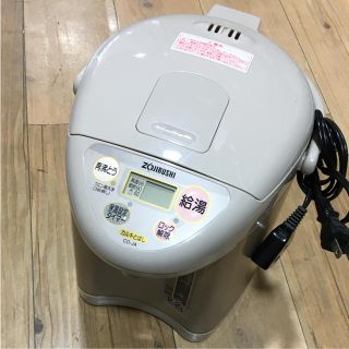 象印 マイコ沸とう電動ポット(電気ポット)