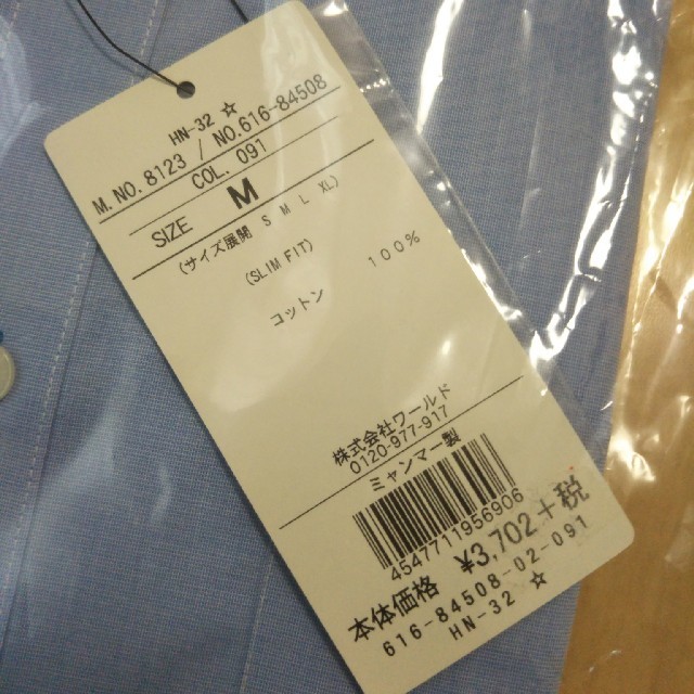 THE SHOP TK(ザショップティーケー)のノリ様専用　THE SHOP TK　タケオキクチ　ワイシャツ　カッターシャツ メンズのトップス(シャツ)の商品写真