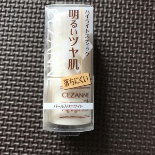 セザンヌケショウヒン(CEZANNE（セザンヌ化粧品）)のセザンヌハイライトスティック(フェイスカラー)