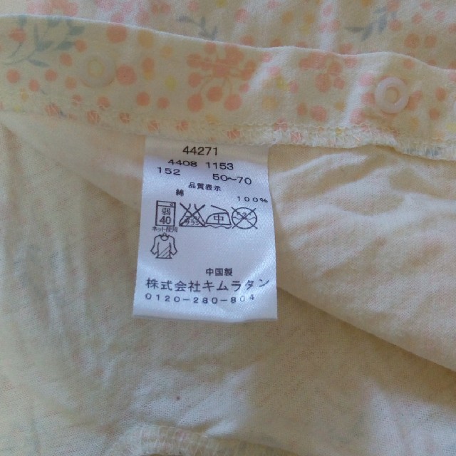 キムラタン(キムラタン)のキョーカ様　ロンパース キッズ/ベビー/マタニティのベビー服(~85cm)(ロンパース)の商品写真